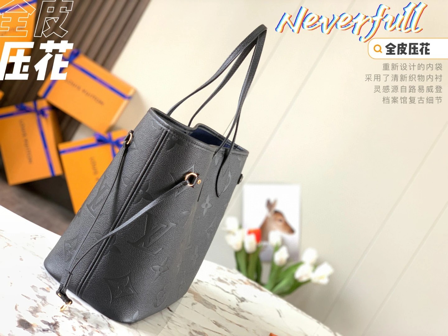 루이비통 M45685 네버풀 MM 토트백