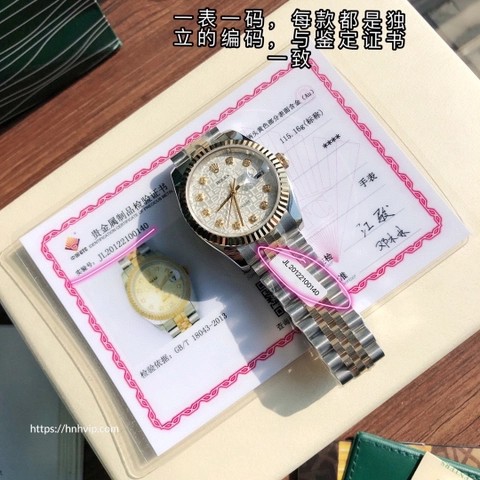 롤렉스 데이트저스트 36 M126233-0027 36mm